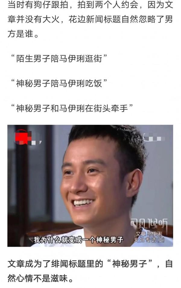 盤點因為參加快樂大本營而被罵慘的明星，是真綠茶還是無心之失？