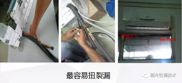 來看看家用空調怎麼選型，安裝有哪些要點