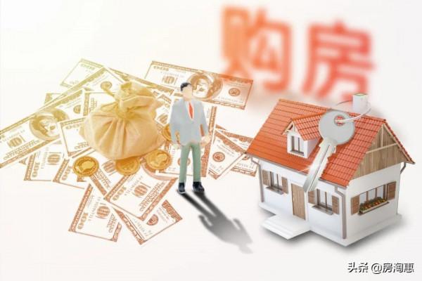 未來3年,樓市“大整頓”,嚴查“4類”亂象 未來3年,樓市“大整頓”,嚴查“4類”亂象