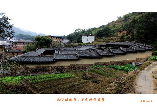 山海畫廊人間福地(214)——大田萬宅村紹恢堡 山海畫廊人間福地(214)——大田萬宅村紹恢堡