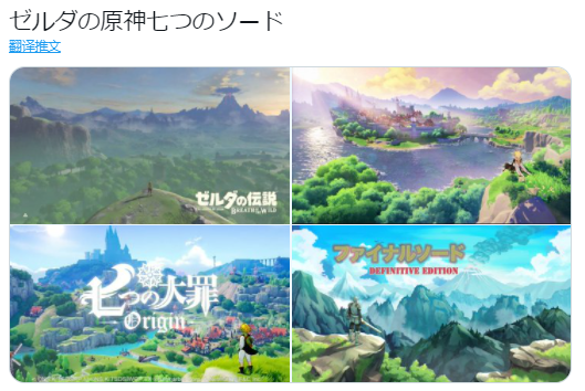 關於「七大罪：起源」新手遊，大家都在討論啥