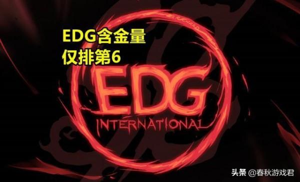 ​LOL世界賽“含金量”資料出爐：EDG僅排第六，IG穩居榜首