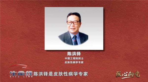 醫心向黨 | 聞德亮:“馬上學校”用紅醫精神培養白衣天使 醫心向黨 | 聞德亮:“馬上學校”用紅醫精神培養白衣天使