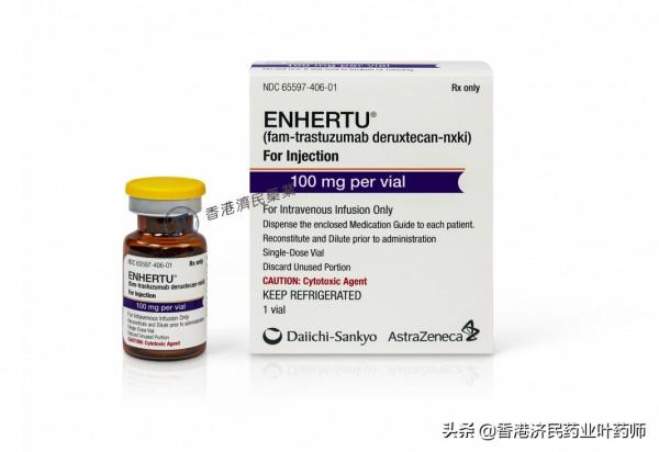 HER2陽性晚期胃癌新藥Enhertu研究新資料:具有臨床意義的持久應答 HER2陽性晚期胃癌新藥Enhertu研究新資料:具有臨床意義的持久應答