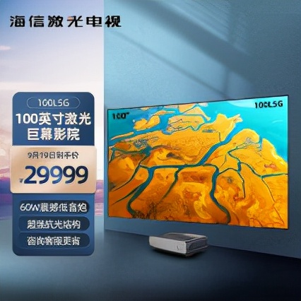 力度堪比雙11,有些電視優惠高達4千元!這個電視狂歡節有點給力 力度堪比雙11,有些電視優惠高達4千元!這個電視狂歡節有點給力