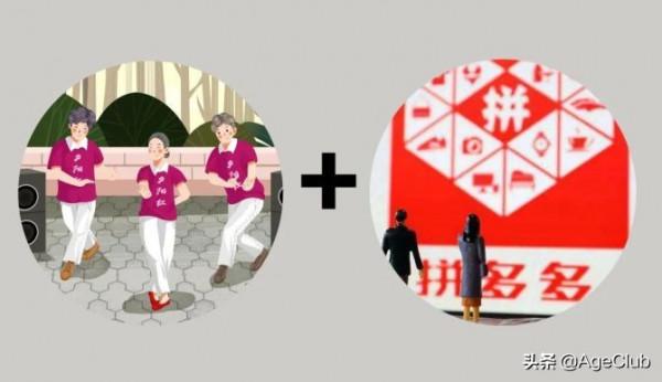 老年群體的消費慾如“潘多拉魔盒”,開啟後,未來會更瘋狂 老年群體的消費慾如“潘多拉魔盒”,開啟後,未來會更瘋狂