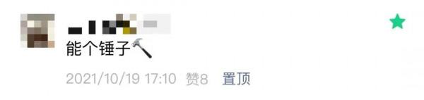 「意·奇葩」留學生每月1萬不夠花,辱罵父母";養不起本仙女就別生";?網友:學上哪去了? 「意·奇葩」留學生每月1萬不夠花,辱罵父母";養不起本仙女就別生";?網友:學上哪去了?