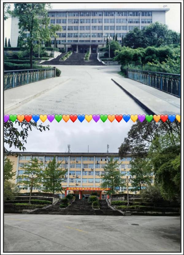 西南交大峨眉校區,難在記憶裡畫一個“X” 西南交大峨眉校區,難在記憶裡畫一個“X”