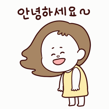 韓國旅遊實用口語-基礎篇，建議收藏