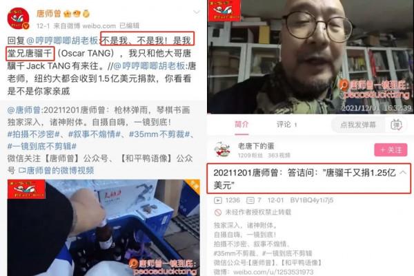 華人夫婦豪捐8億人民幣給大都會博物館，家族背景強大到難以置信