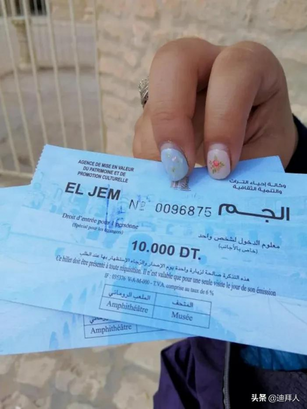 談談阿拉伯各國的&OpenCurlyDoubleQuote;鄙視法則&rdquo;