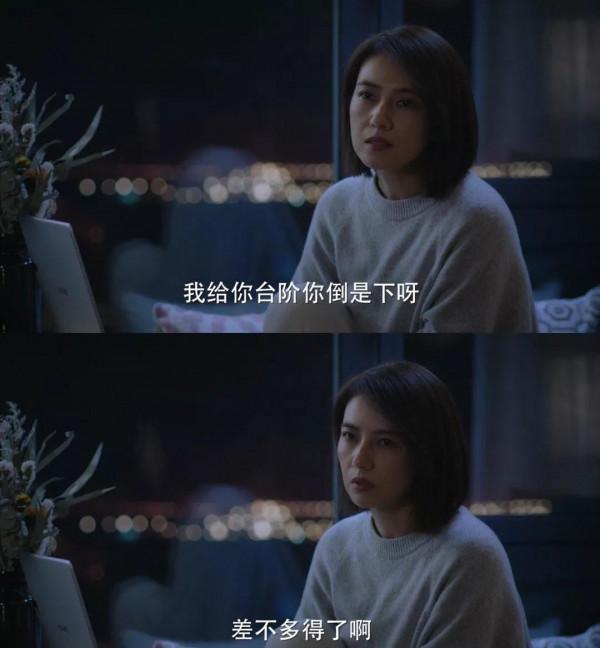 高圓圓拍戲好廢藿香正氣水