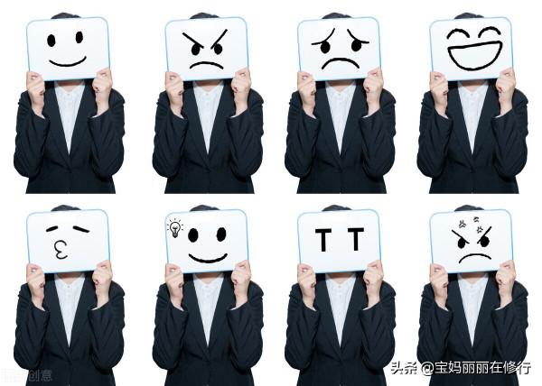 找準大腦“系統漏洞”，做孩子或我們自身的情緒管理就容易多了