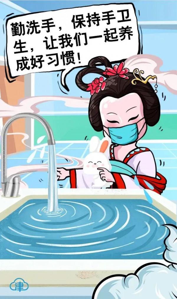 科普漫畫丨“雙節”將至,跟著嫦娥姐姐一起做好疫情防控 科普漫畫丨“雙節”將至,跟著嫦娥姐姐一起做好疫情防控