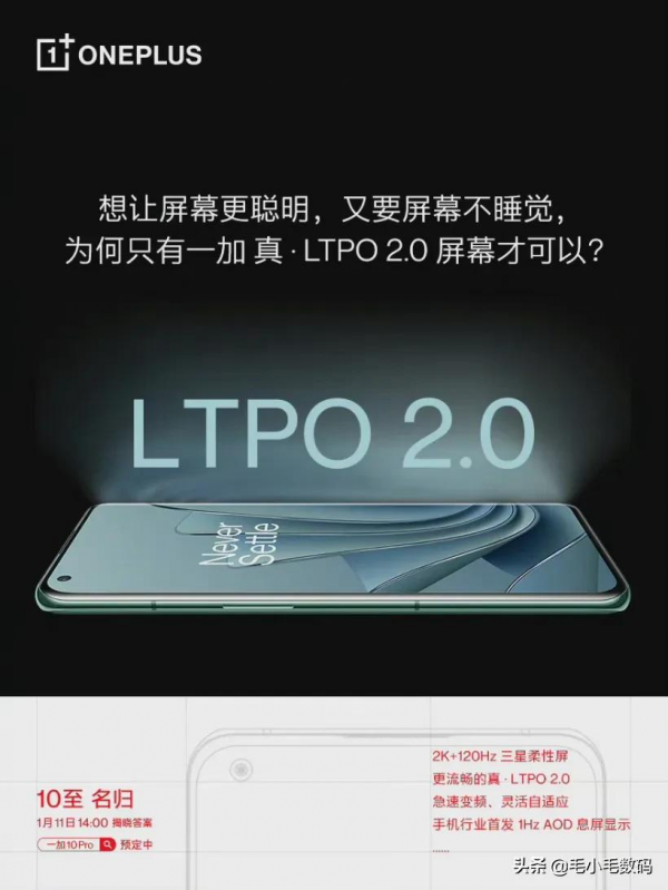 「一分鐘資訊」黑鯊、榮耀、小米、一加、蘋果、OPPO，最新訊息