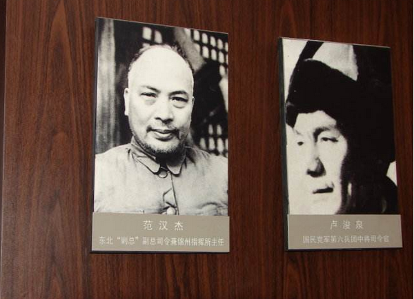 他是奴隸主出身的國軍兵團司令，堅決不起義，成為滇軍唯一的戰犯