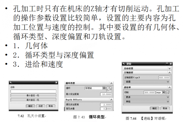 UG程式設計孔加工，提升自己必學技能，速度來領取吧