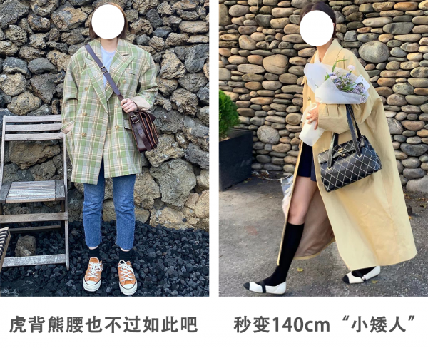 早春的第一件薄外套！小個子照著這樣穿，顯高又氣質