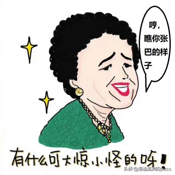 湖北方言詞語,看我慢慢為你道來 湖北方言詞語,看我慢慢為你道來