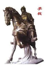 歷史揭秘|“馮唐易老”司馬遷用來表達什麼呢? 歷史揭秘|“馮唐易老”司馬遷用來表達什麼呢?