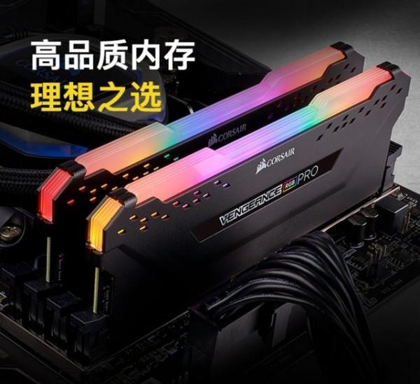 攢機點評:6000元能玩永劫無間?得加錢 攢機點評:6000元能玩永劫無間?得加錢