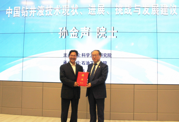 孫金聲院士：攻克世界難題，為我國節省5000萬，婉拒美國合作