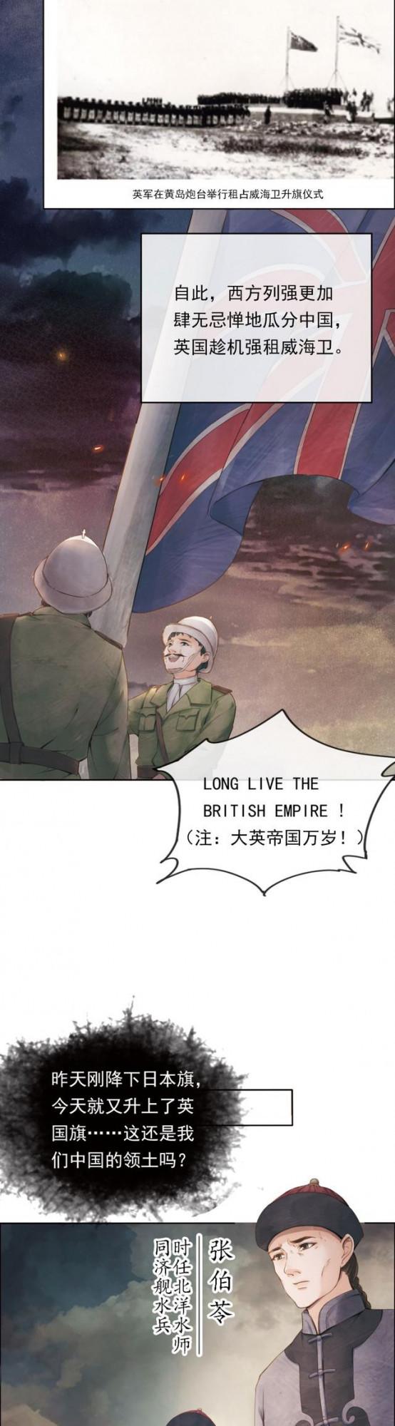 80多年前的開學季，這“三問”振聾發聵