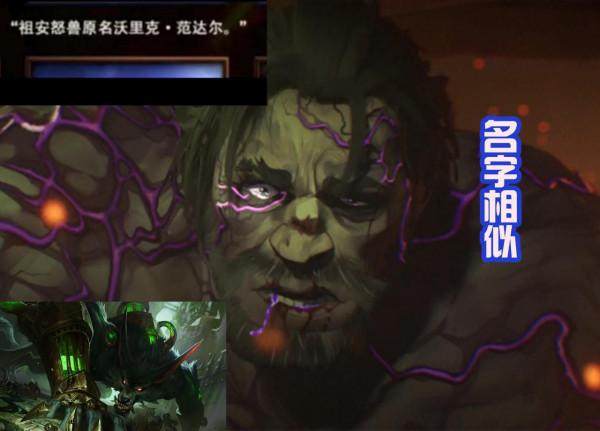 《英雄聯盟雙城之戰》裡面的範德爾，接受改造後，會成為狼人嗎？