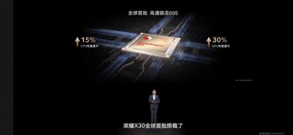 榮耀x30最新價格公佈了，最低1499起6+128G