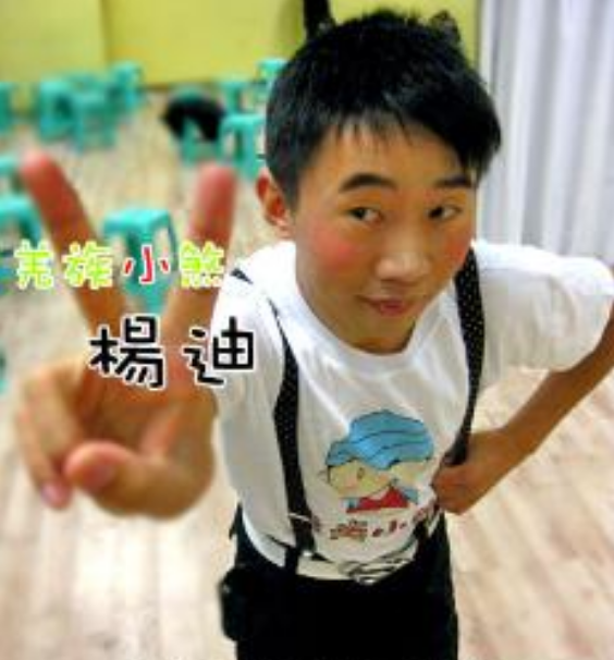 楊迪：從“醜男”到“綜藝一哥”，他遇到的貴人不止謝娜一個