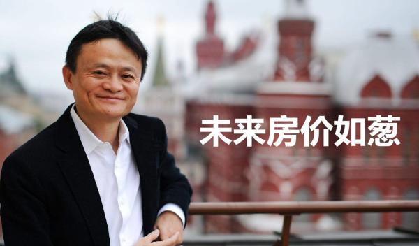 10年後，房子是“白菜價”還是“黃金價”？專家6個字評價