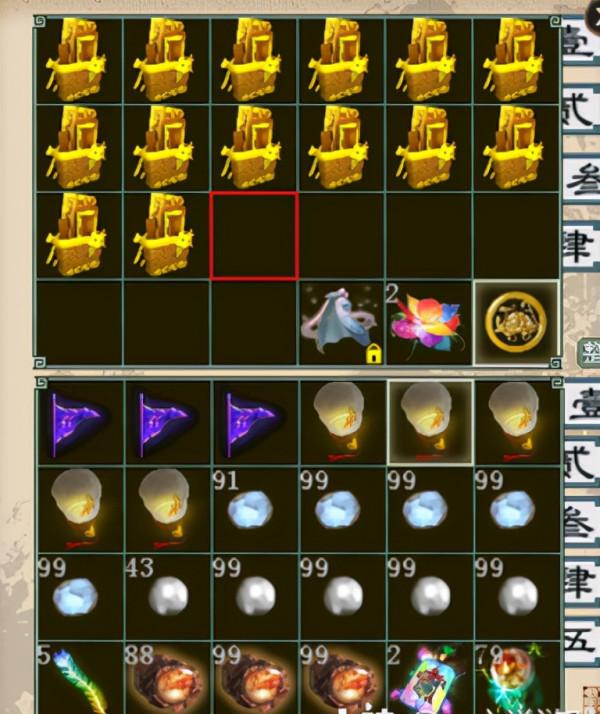 大話西遊2辛苦攢的善業天助盒 獎勵治癒強迫症患者