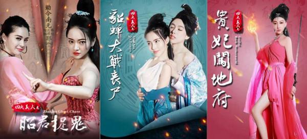 評分最低的十大華語電影,《小時代》未上榜,《上海堡壘》排第9 評分最低的十大華語電影,《小時代》未上榜,《上海堡壘》排第9