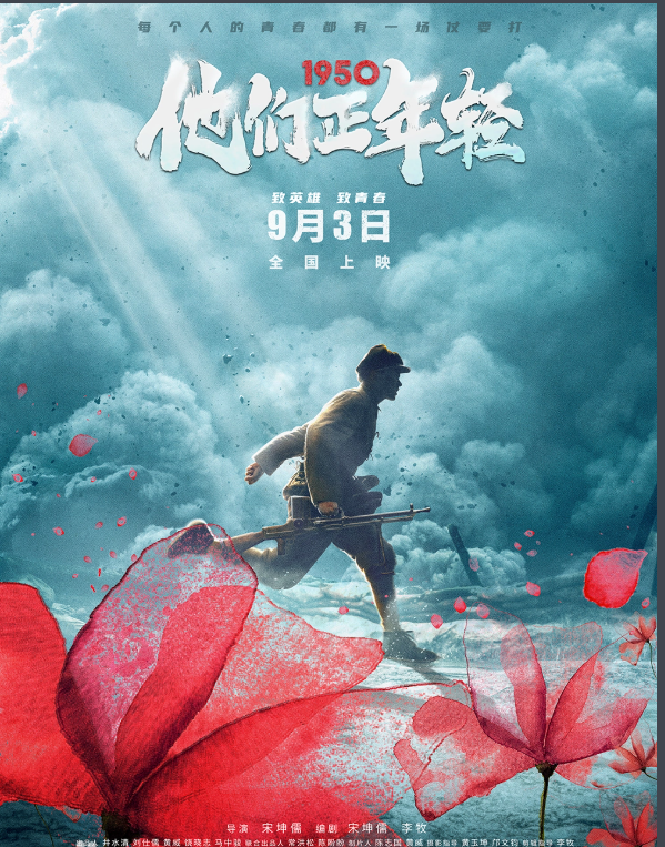 2021年12月佳片推薦