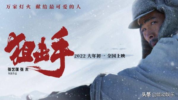 張藝謀《狙擊手》：真實的志願軍 望遠鏡竟然都是從市面上淘的