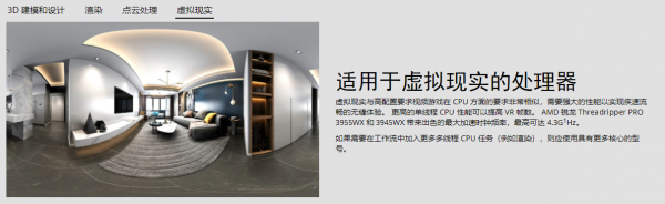 淺談AMD執行緒撕裂者在高效能計算方面的優勢