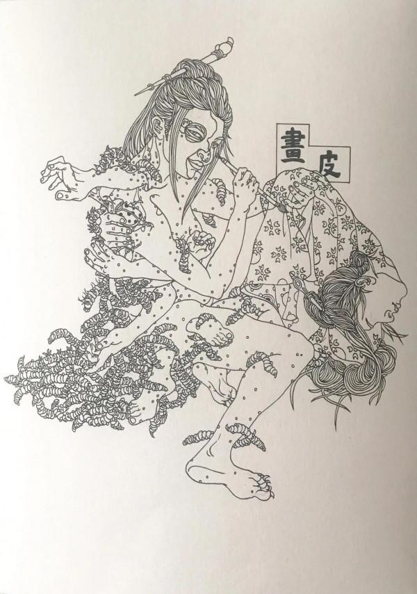 微型小說《寶貝》