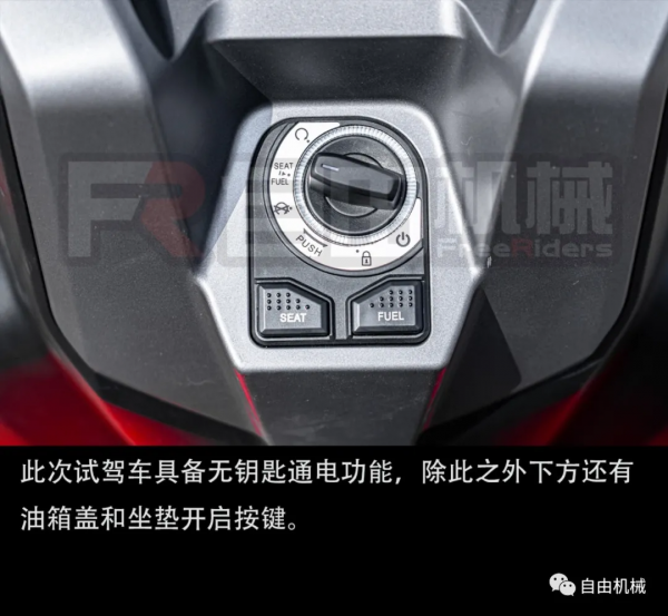 等不到上市以後了！搶先試駕龍嘉 XDV 250丨把玩