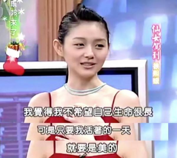 大S：現在的護膚技巧，老孃17年前就說過了