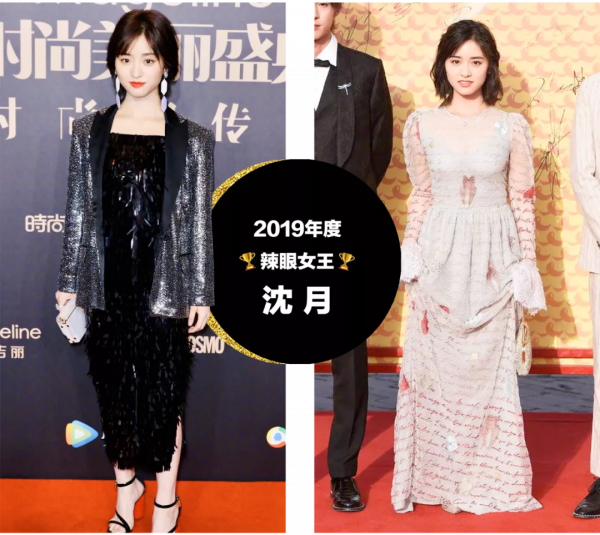 2021辣眼明星 &vert; 愛馬仕哭了，花多少錢才能讓吳宣儀不揹我們的包？