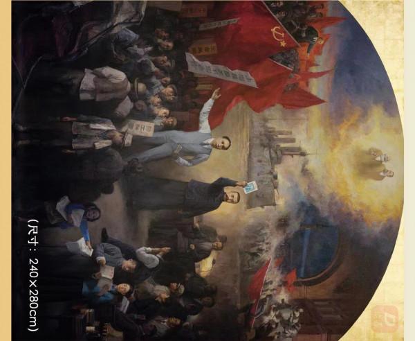 紅船頌｜跟著全國美展學黨史①