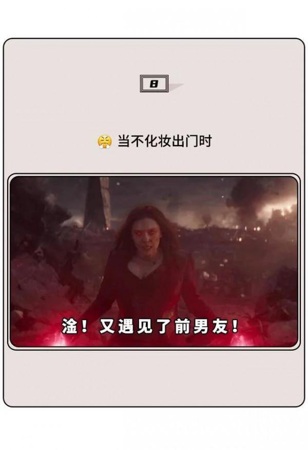 漫畫:成年人的內心戲真的好豐富,個個都是戲精 漫畫:成年人的內心戲真的好豐富,個個都是戲精