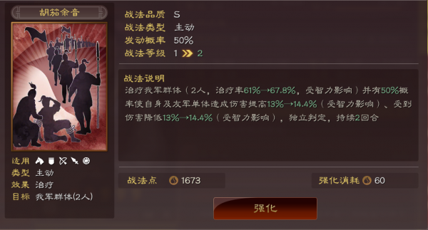 三國志戰略版：群雄限定三勢張飛了解下？開荒後不轉型直接乾肉弓