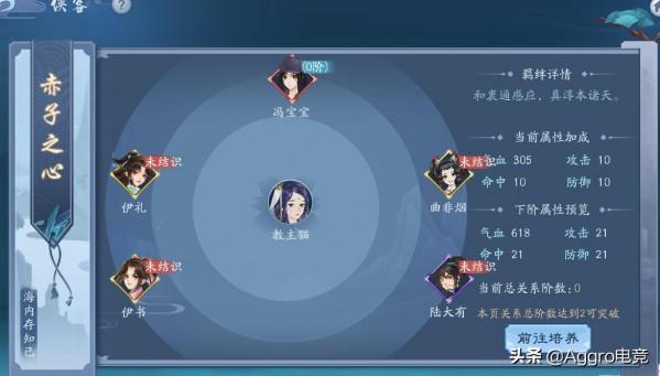 一人之下第四季才結束，第5季預告片已出，明年1月就能看？