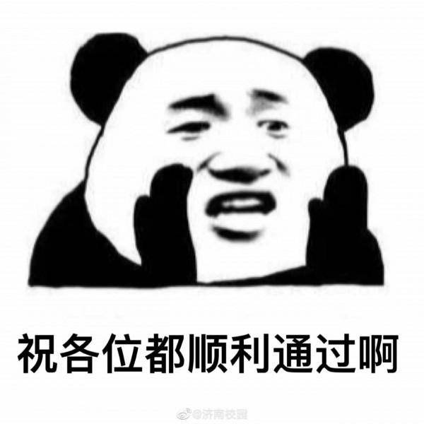 考研可能失敗的幾點原因 考研可能失敗的幾點原因