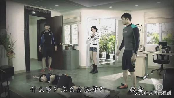 TVB印象深刻角色，《法證先鋒3》中的“美女蛇”----張美恩