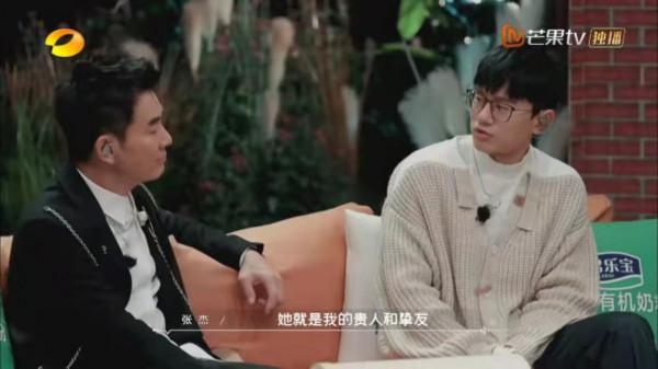 誰是你生命之中的貴人，張傑：她是我的摯友是我的貴人還是