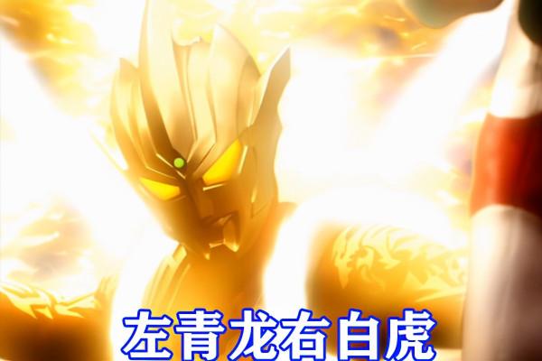 銀格第三季序幕公開,貝利亞和老託轉戶口,解鎖“小金人”形態 銀格第三季序幕公開,貝利亞和老託轉戶口,解鎖“小金人”形態