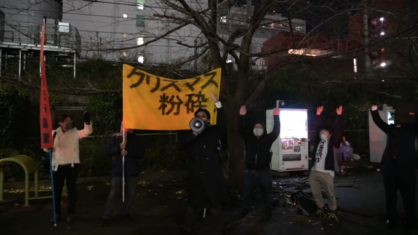 不受歡迎的男人在日本舉行聚會！抗議聖誕節