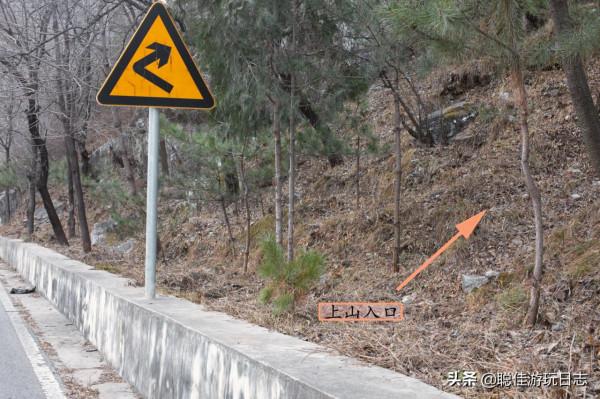 北京徒步登山：房山藥王谷環穿，三水步道泗馬溝段，灌木叢段太野